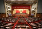 10 Facts about China’s Government