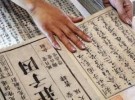 10 Facts about Chinese Literature